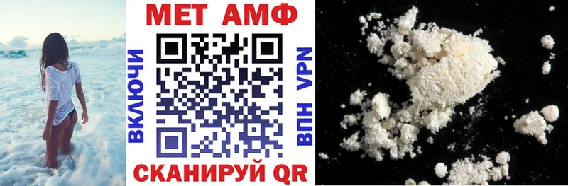 АМФ Розовый  Семёнов 