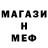 МЕТАДОН мёд Ingvar Simons