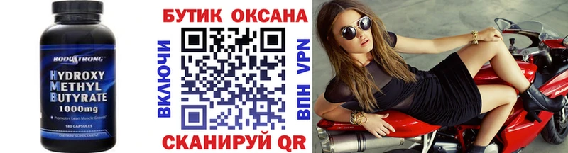 ссылка на мегу рабочий сайт  Семёнов  БУТИРАТ буратино 