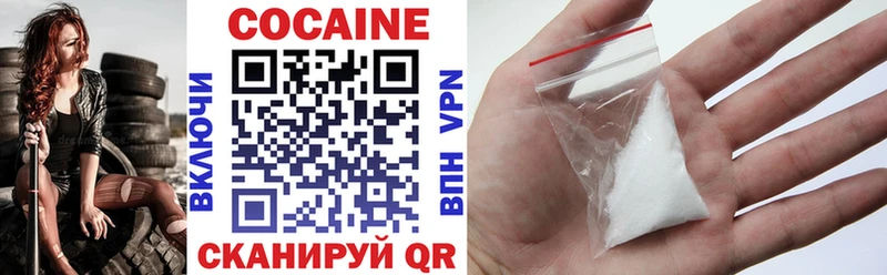 COCAIN 99%  даркнет сайт  ссылка на мегу сайт  Семёнов 