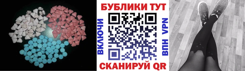 Экстази диски  где найти наркотики  МЕГА зеркало  Семёнов 