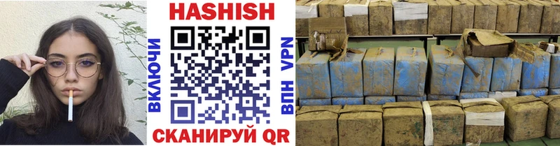 Гашиш Premium  Семёнов 