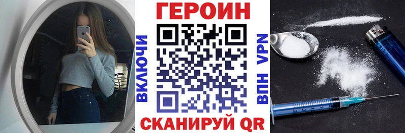 ГЕРОИН Афган  Семёнов 