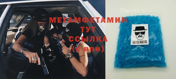 амф Армянск