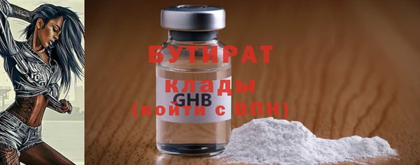 амф Армянск