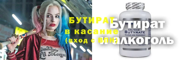 меф VHQ Арсеньев