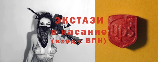 spice Балахна