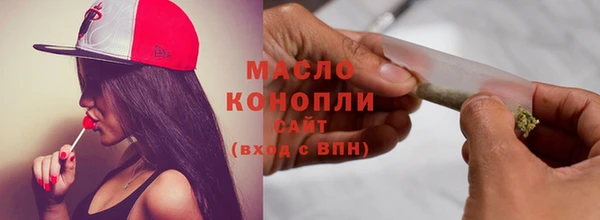 амф Армянск