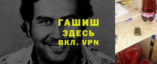 spice Балахна
