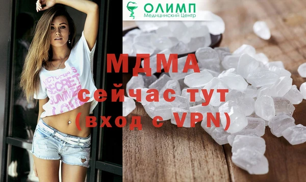 мдма Аркадак