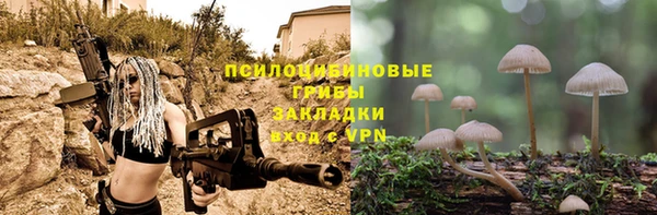 MDMA Premium VHQ Покровск