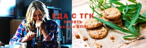 меф VHQ Арсеньев
