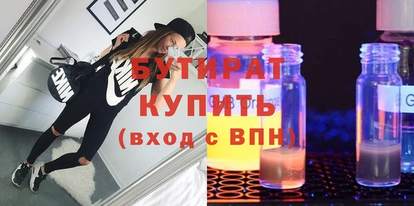 spice Балахна
