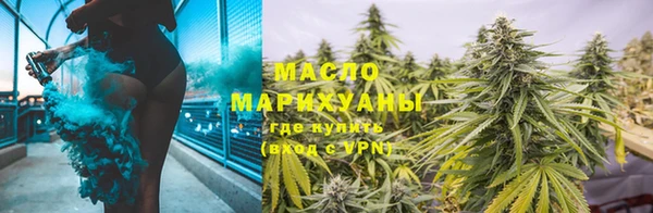 меф VHQ Арсеньев