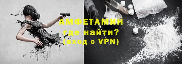 меф VHQ Арсеньев