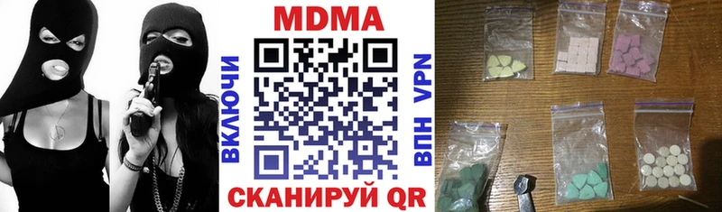 OMG ссылки  Семёнов  МДМА молли 