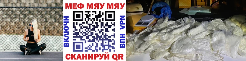 МЕФ кристаллы  Семёнов 