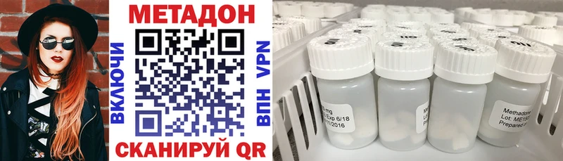 MEGA ссылки  Семёнов  МЕТАДОН methadone 