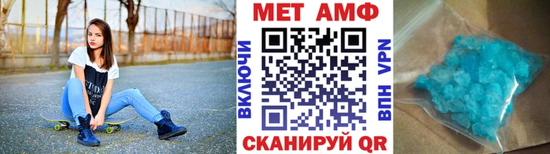 МЕТАМФЕТАМИН Methamphetamine Семёнов