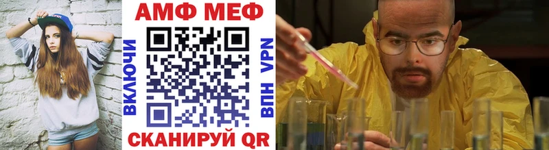 Метамфетамин Methamphetamine  что такое наркотик  Семёнов 