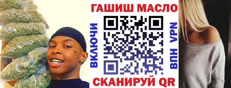 shop наркотические препараты  Семёнов  ТГК вейп с тгк 