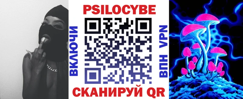 закладка  Семёнов  Галлюциногенные грибы GOLDEN TEACHER 